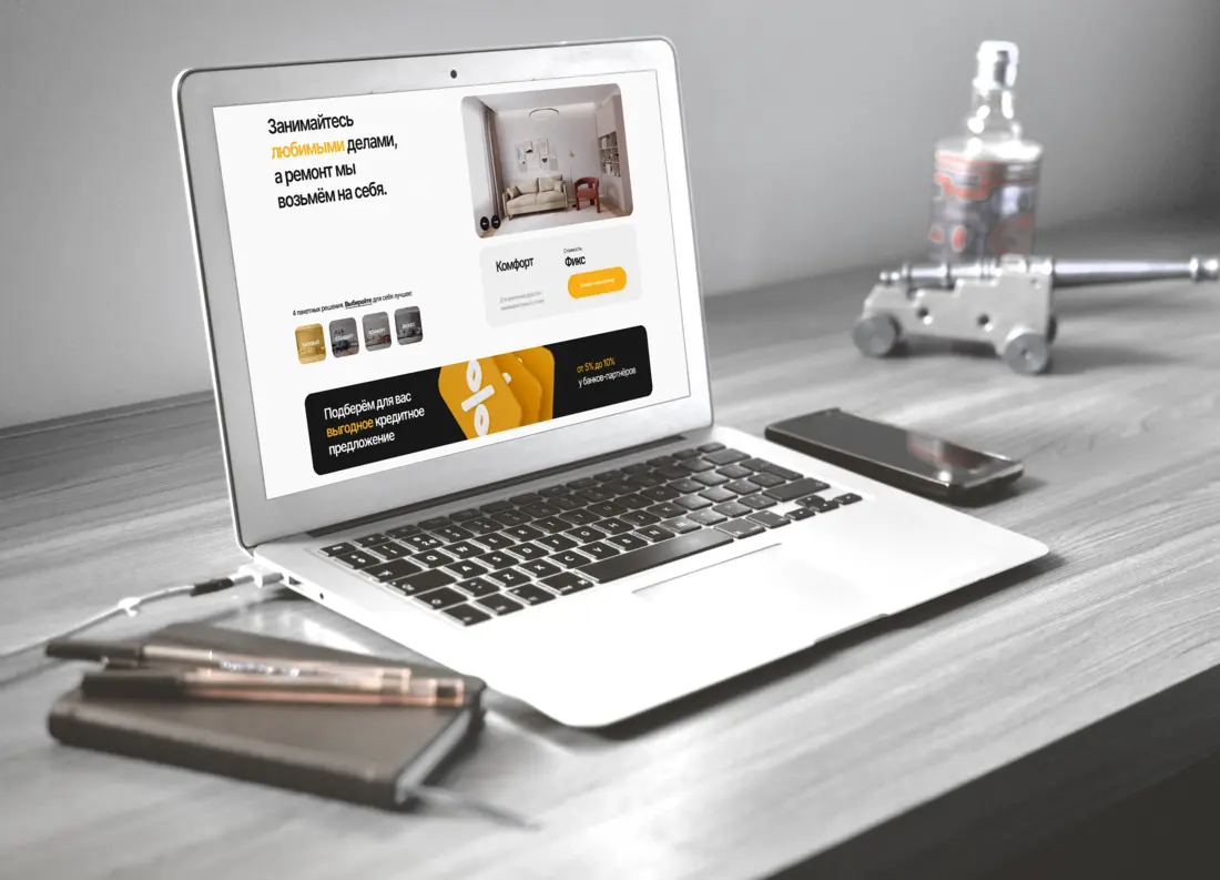 Интерфейс FIX Ремонт